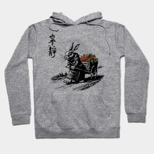 Rabbit Toil Never End Hoodie